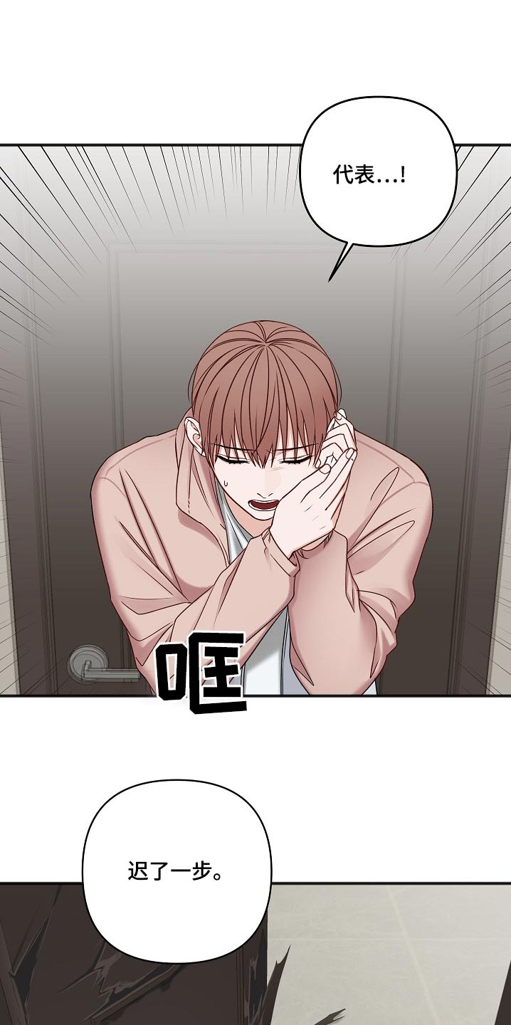 第119话15