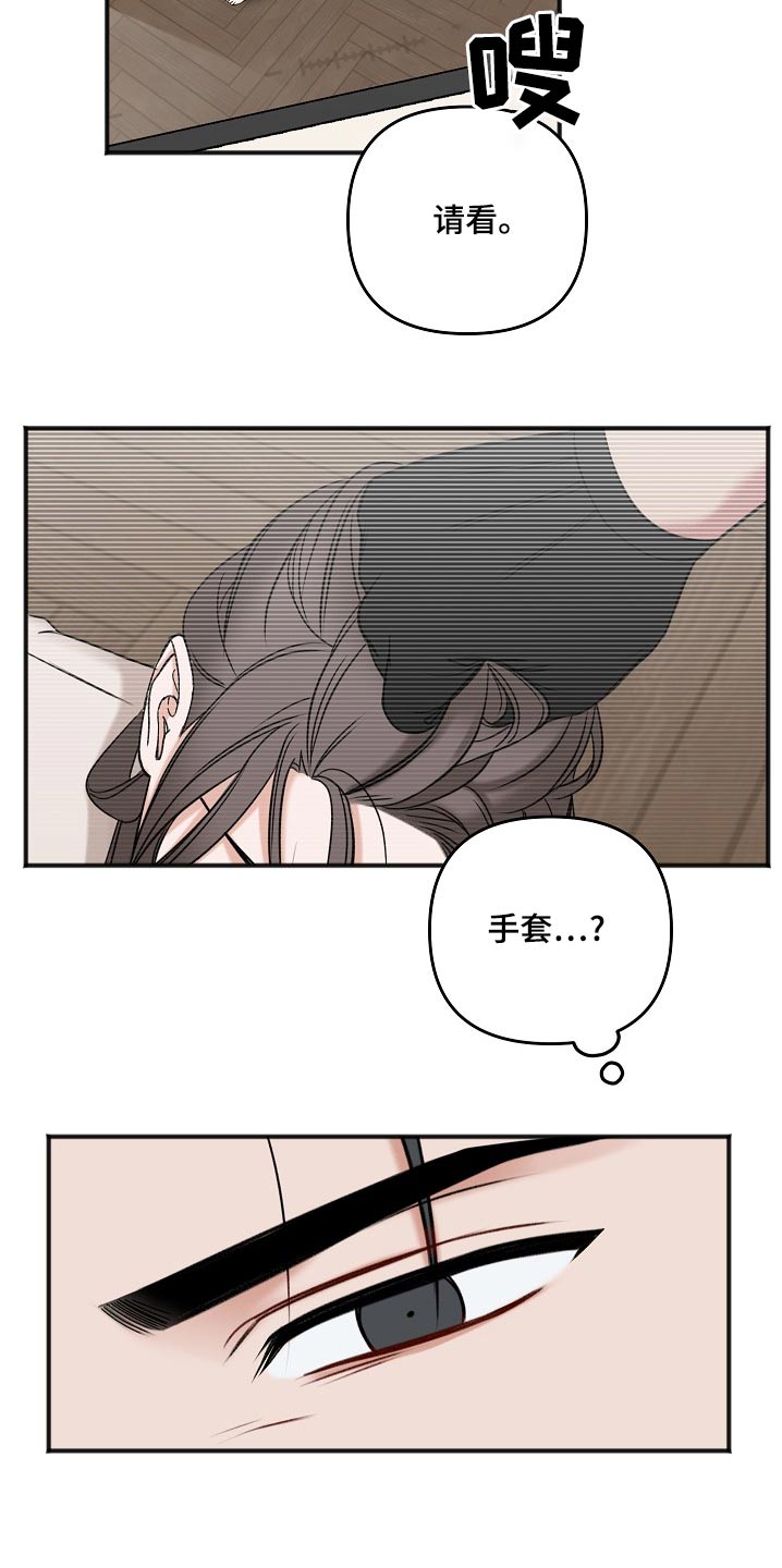 第119话19