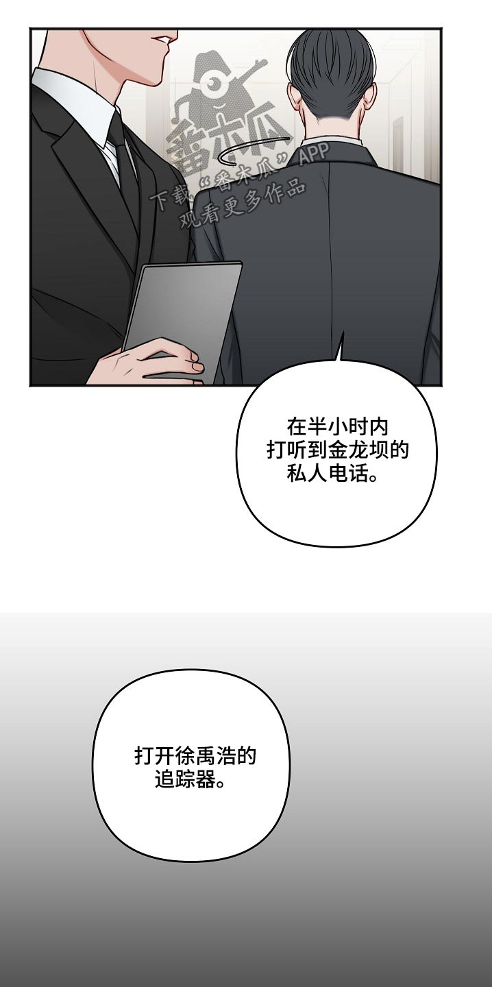第119话20