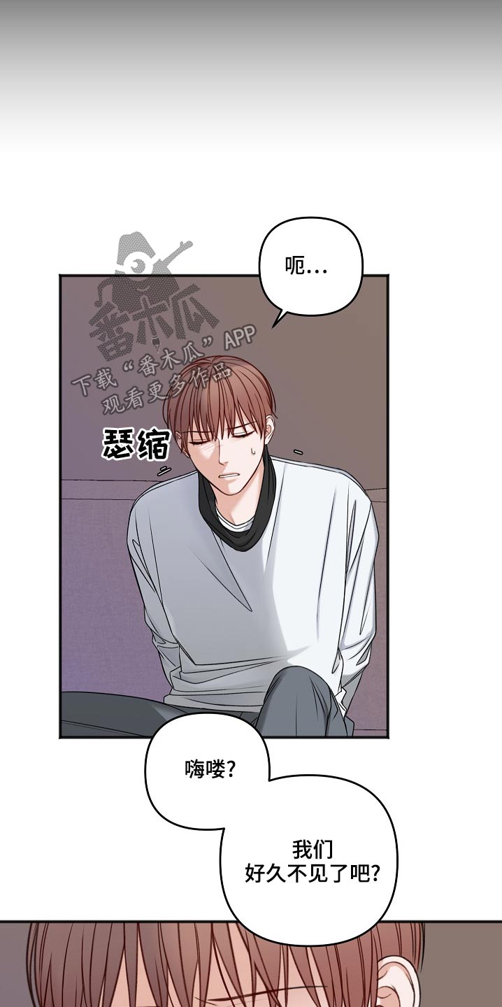 第119话22