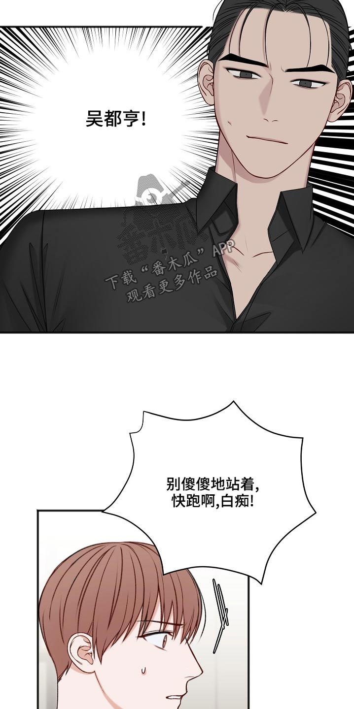 第119话7