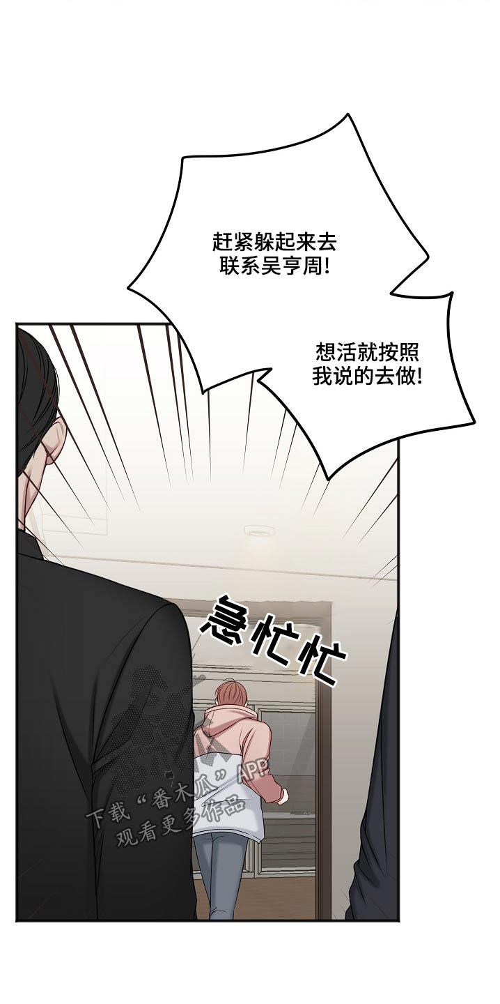 第119话11