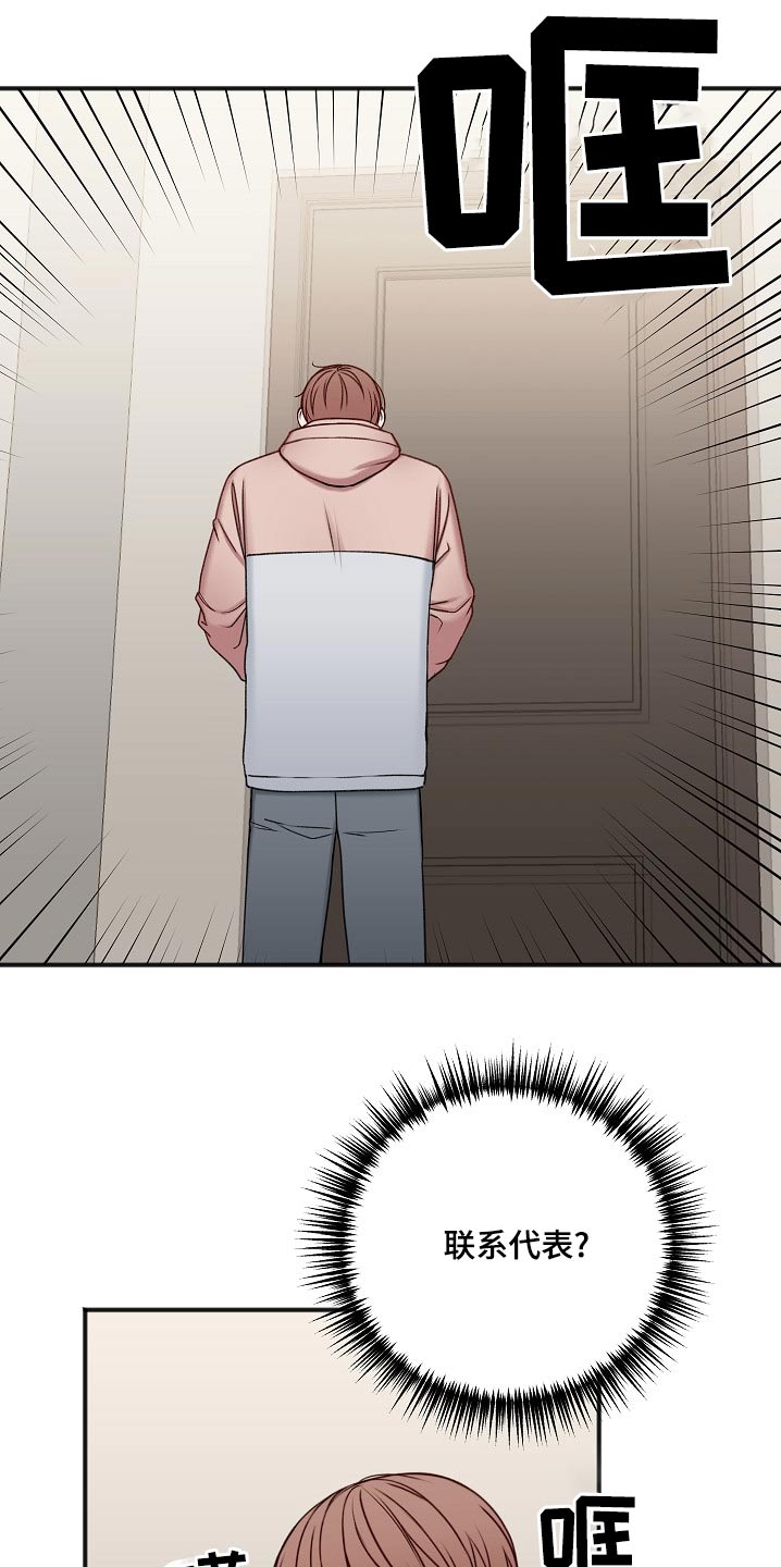 第119话12