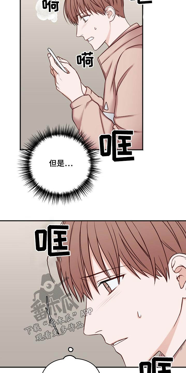 第119话13