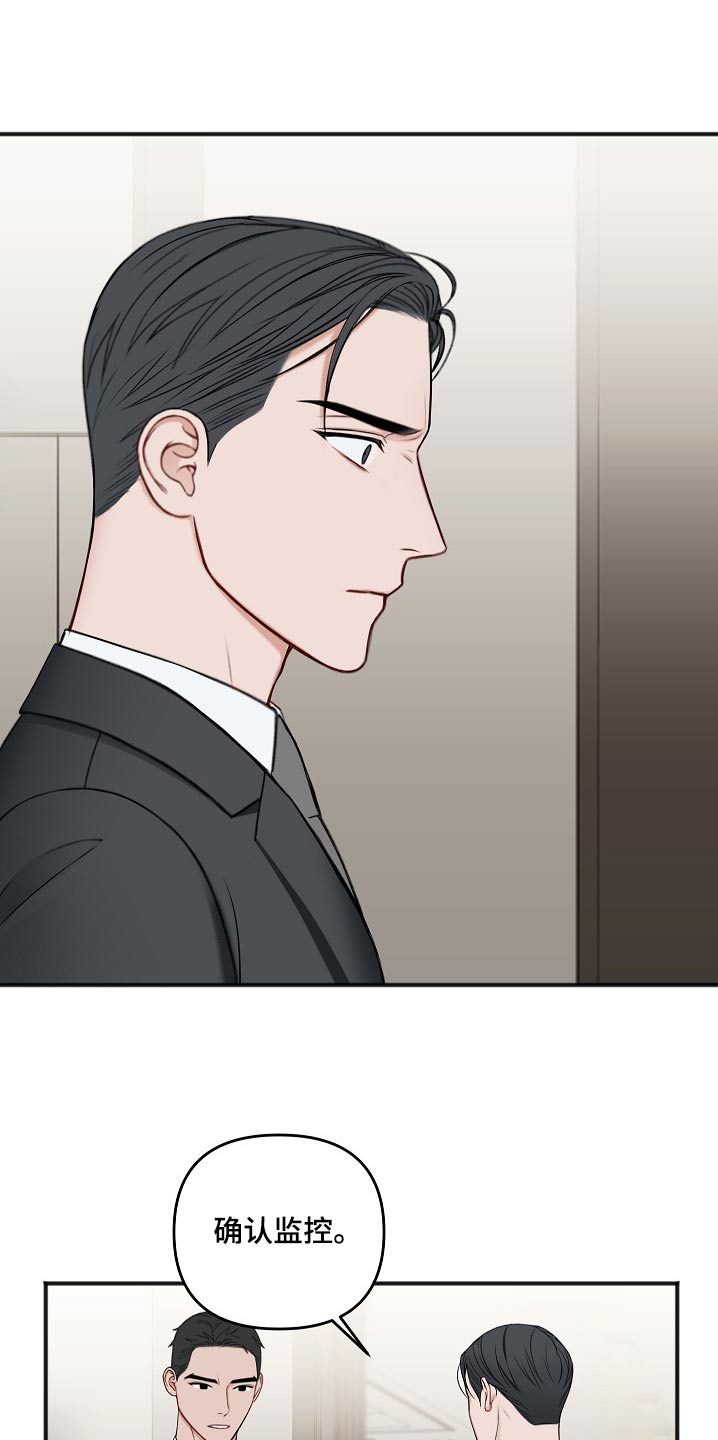 第119话17