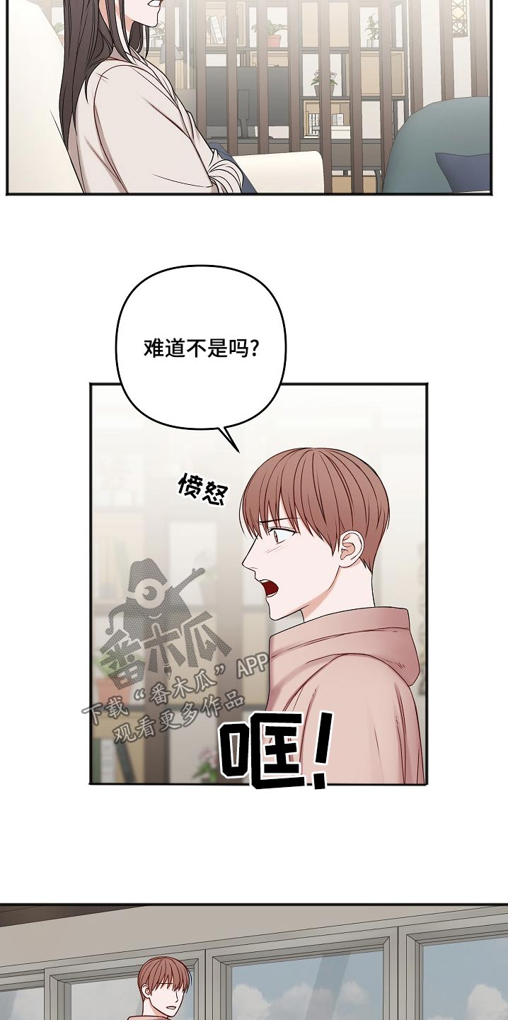 第119话2