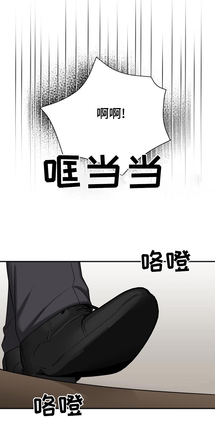 第119话5