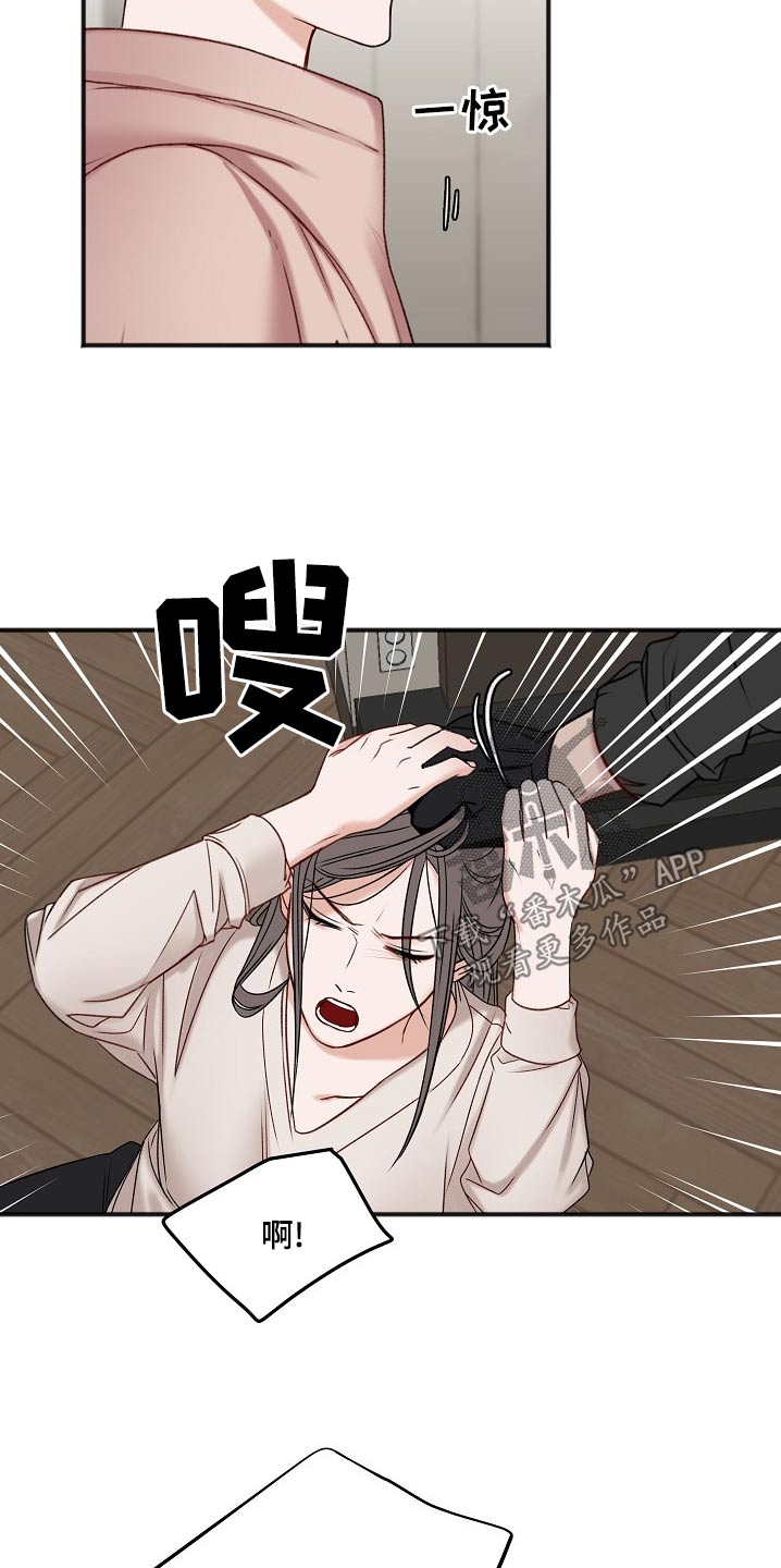 第119话8