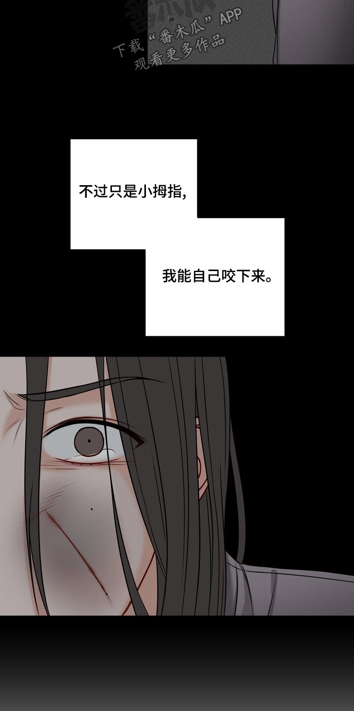 第118话10