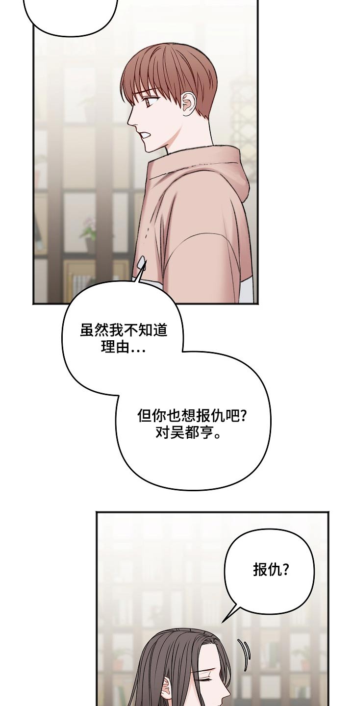 第118话12