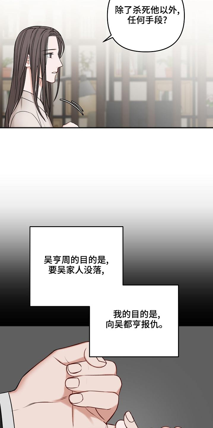第118话14