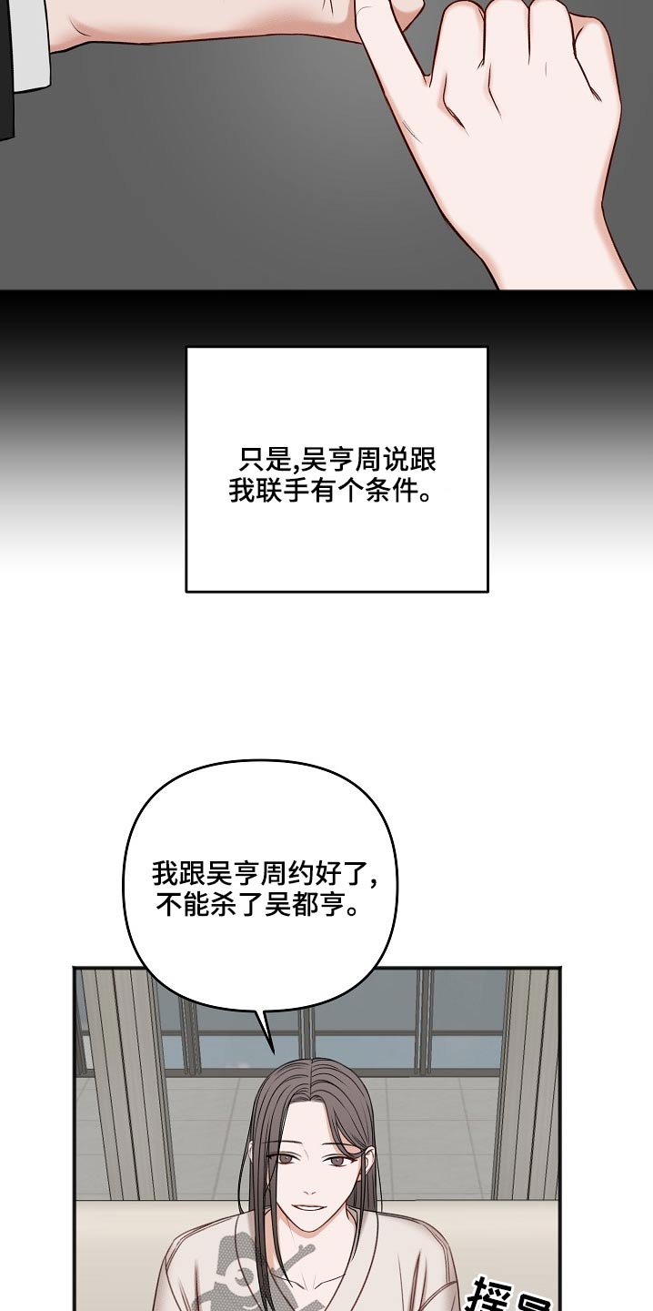 第118话15