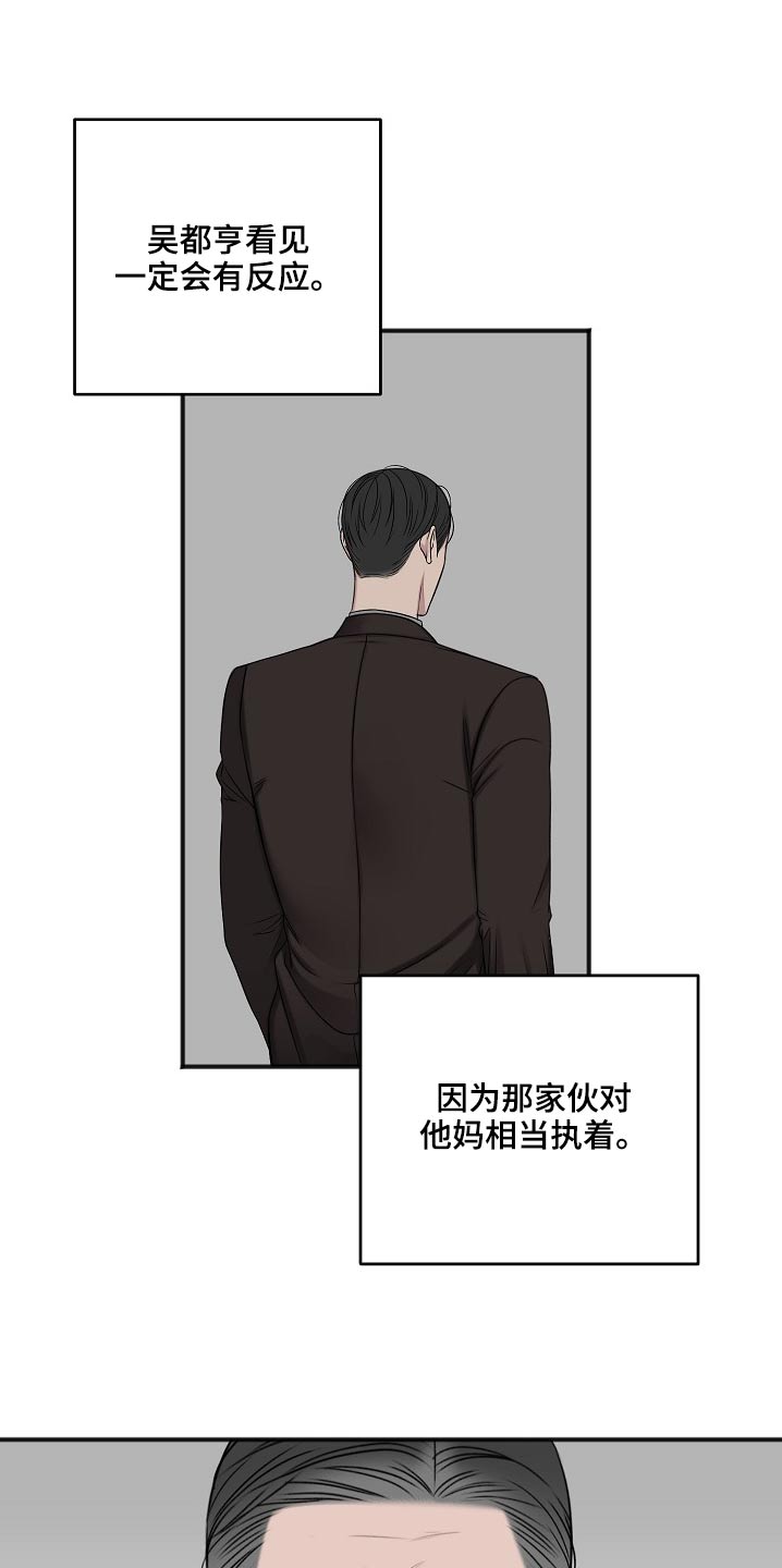 第118话19