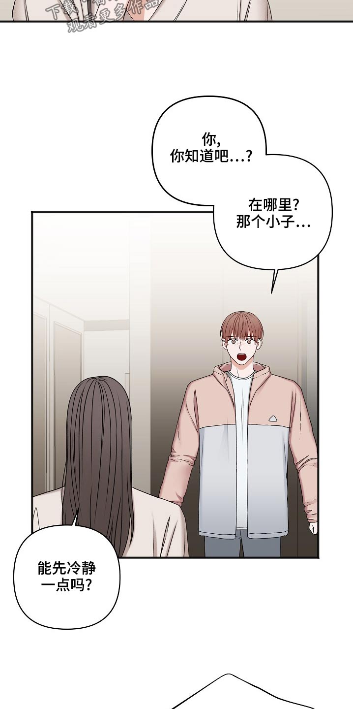 第118话2