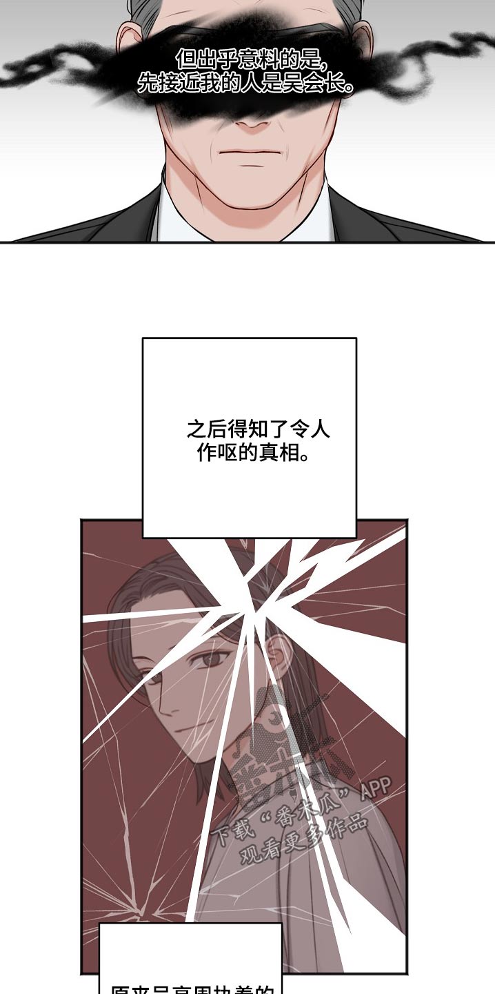 第118话20