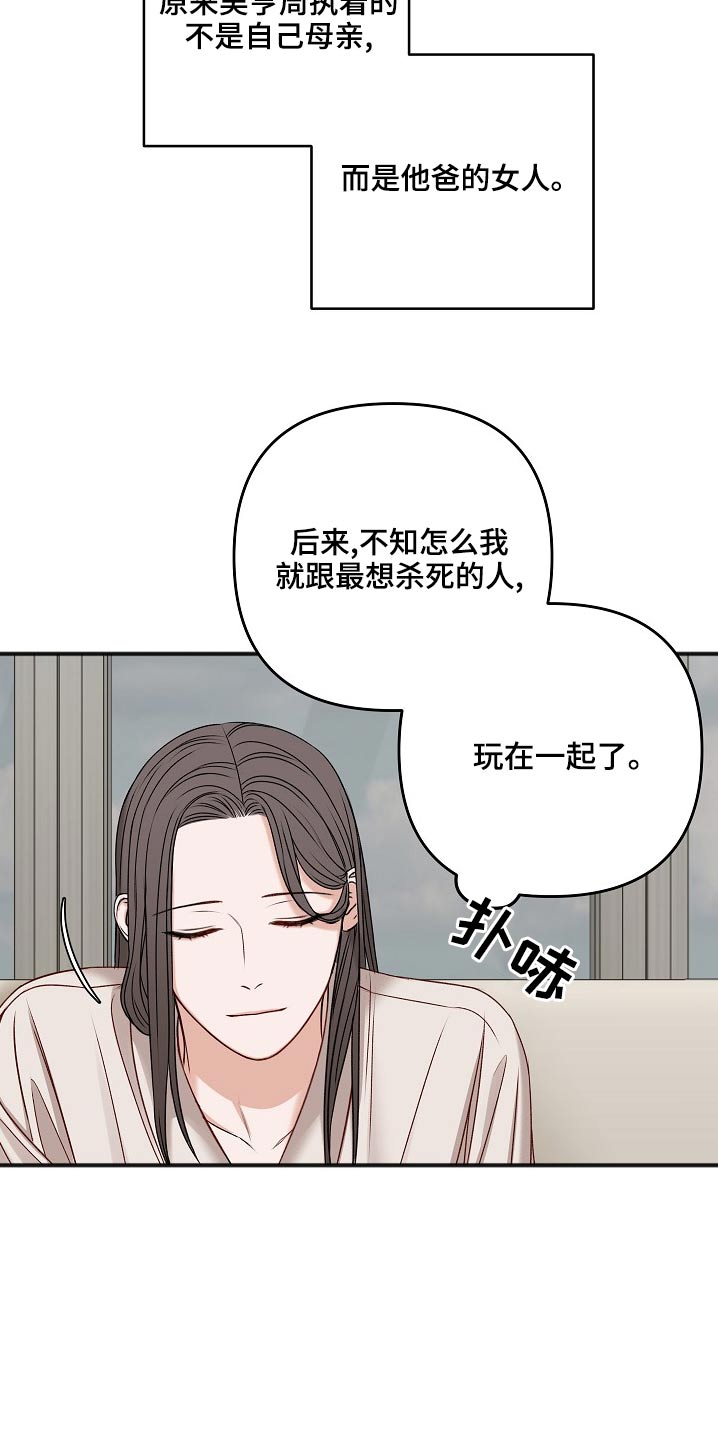 第118话21