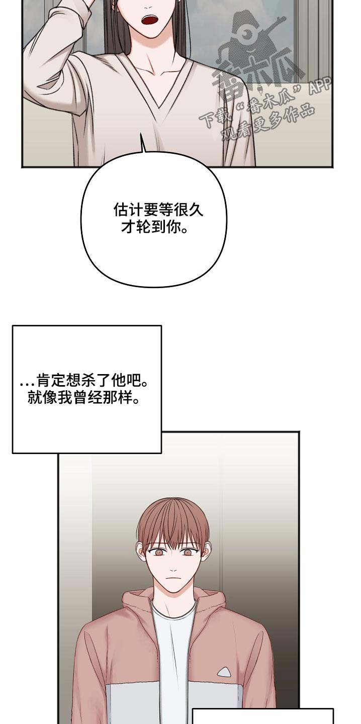第118话4