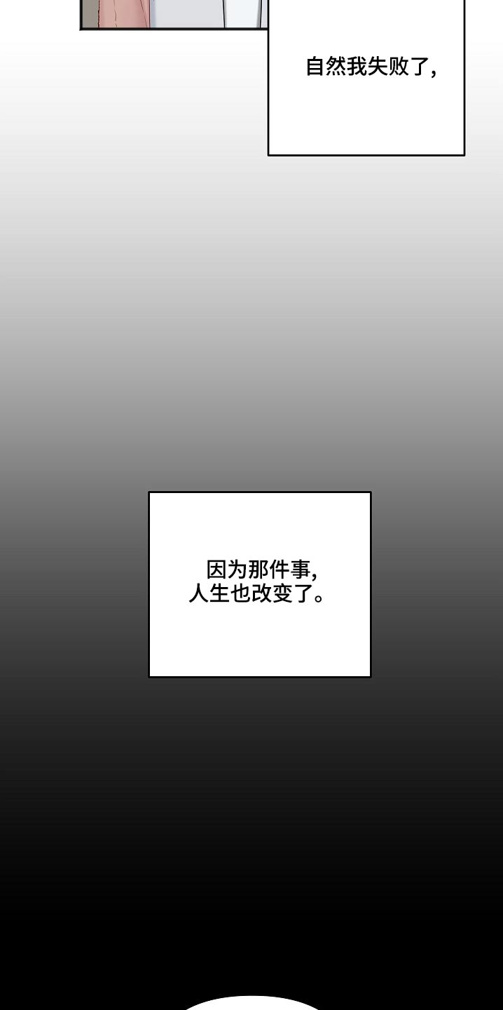 第118话5