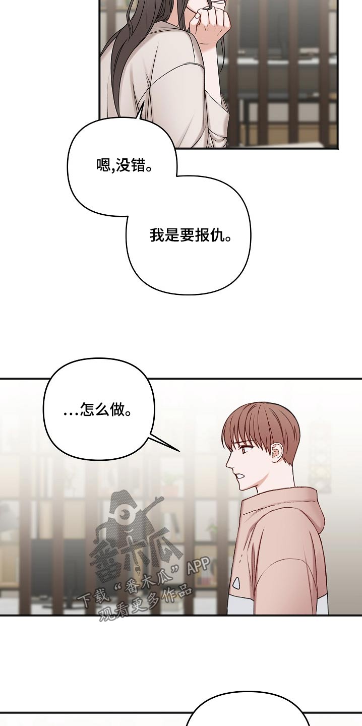 第118话13