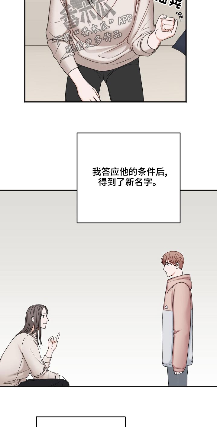 第118话16