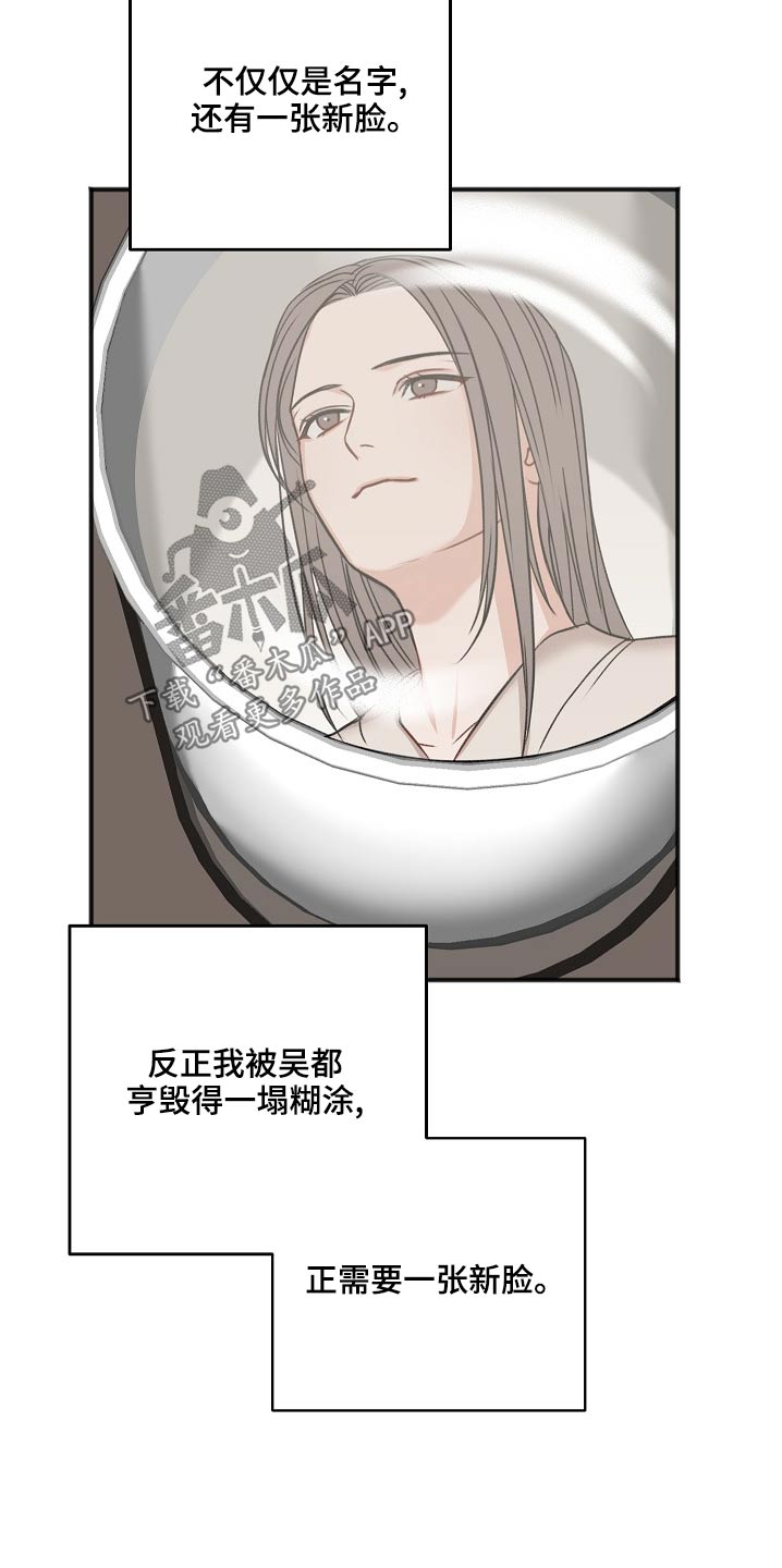 第118话17