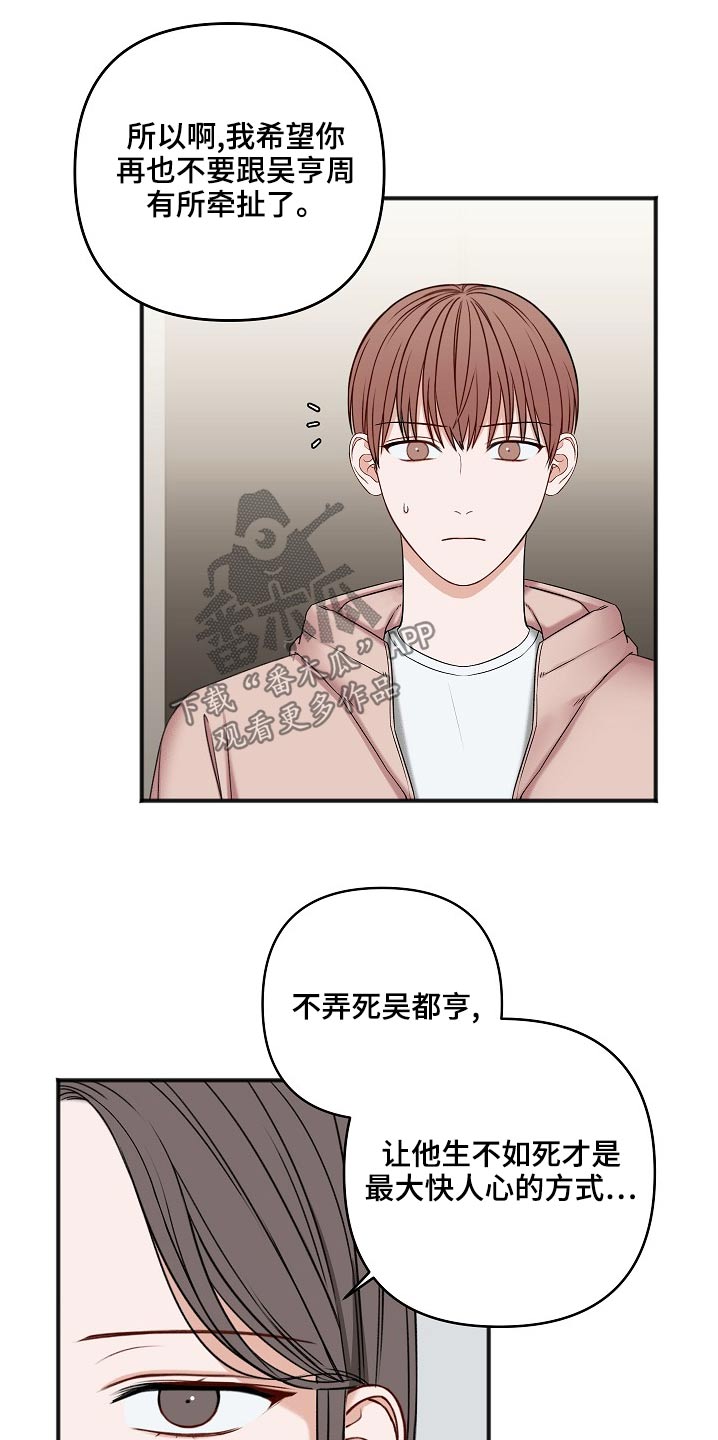 第118话22