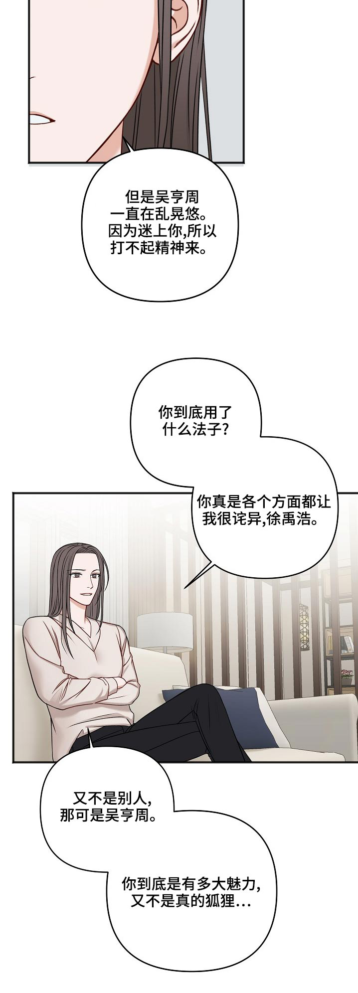 第118话23
