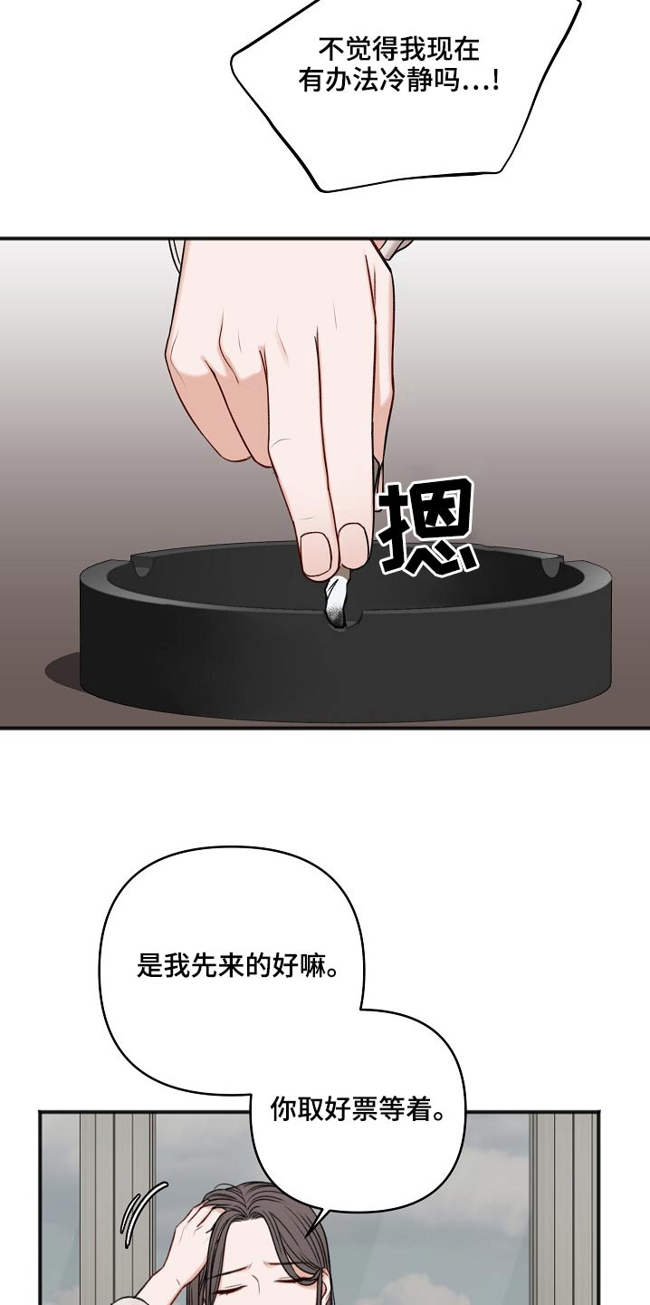 第118话3