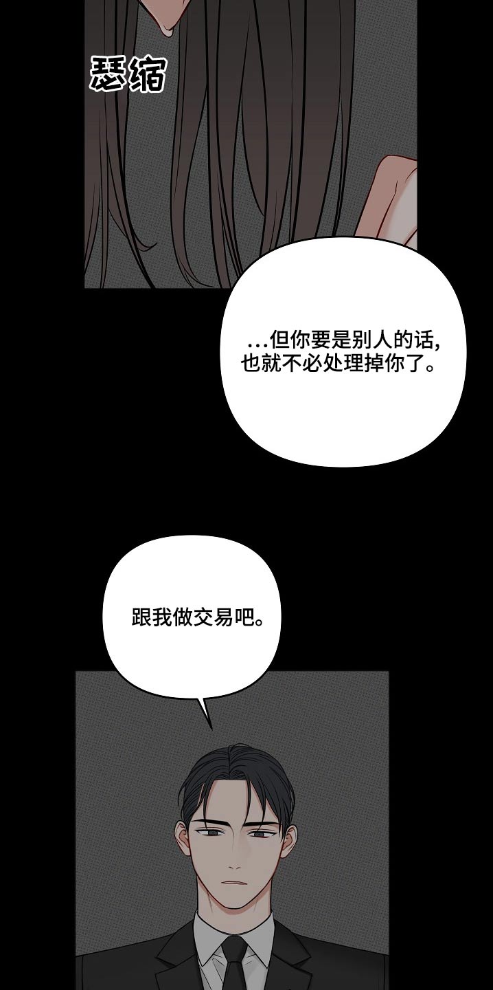 第118话7