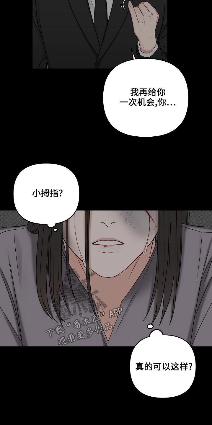 第118话8