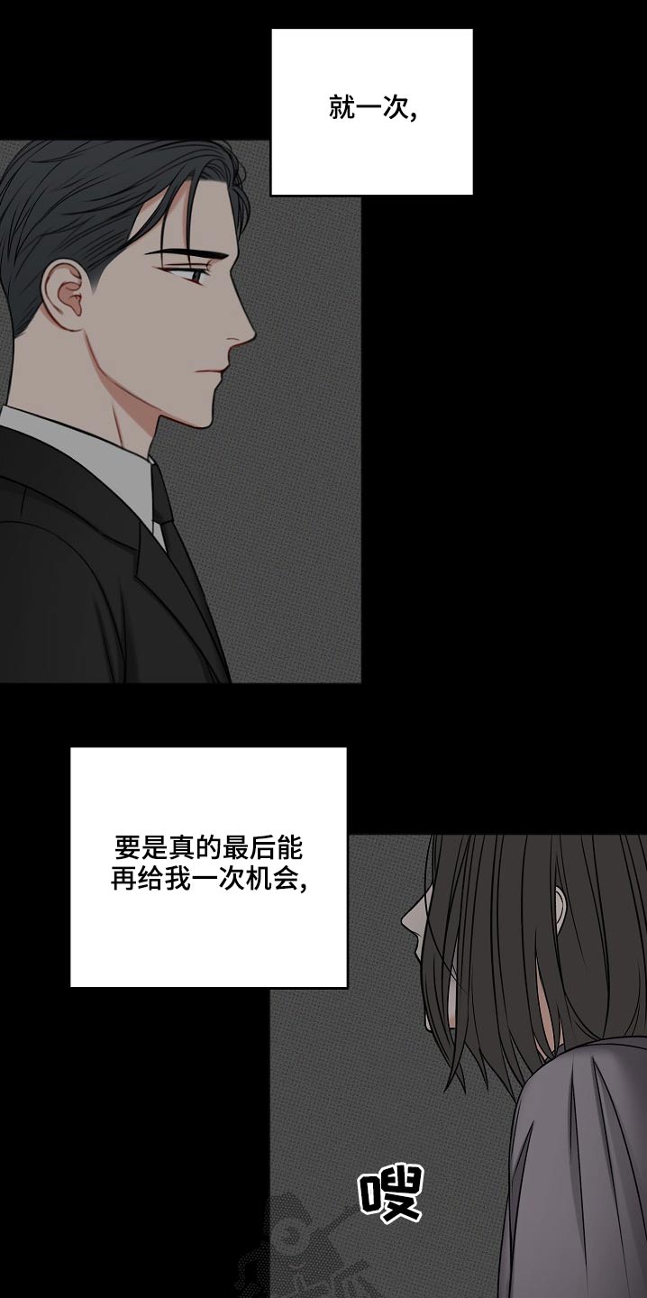第118话9