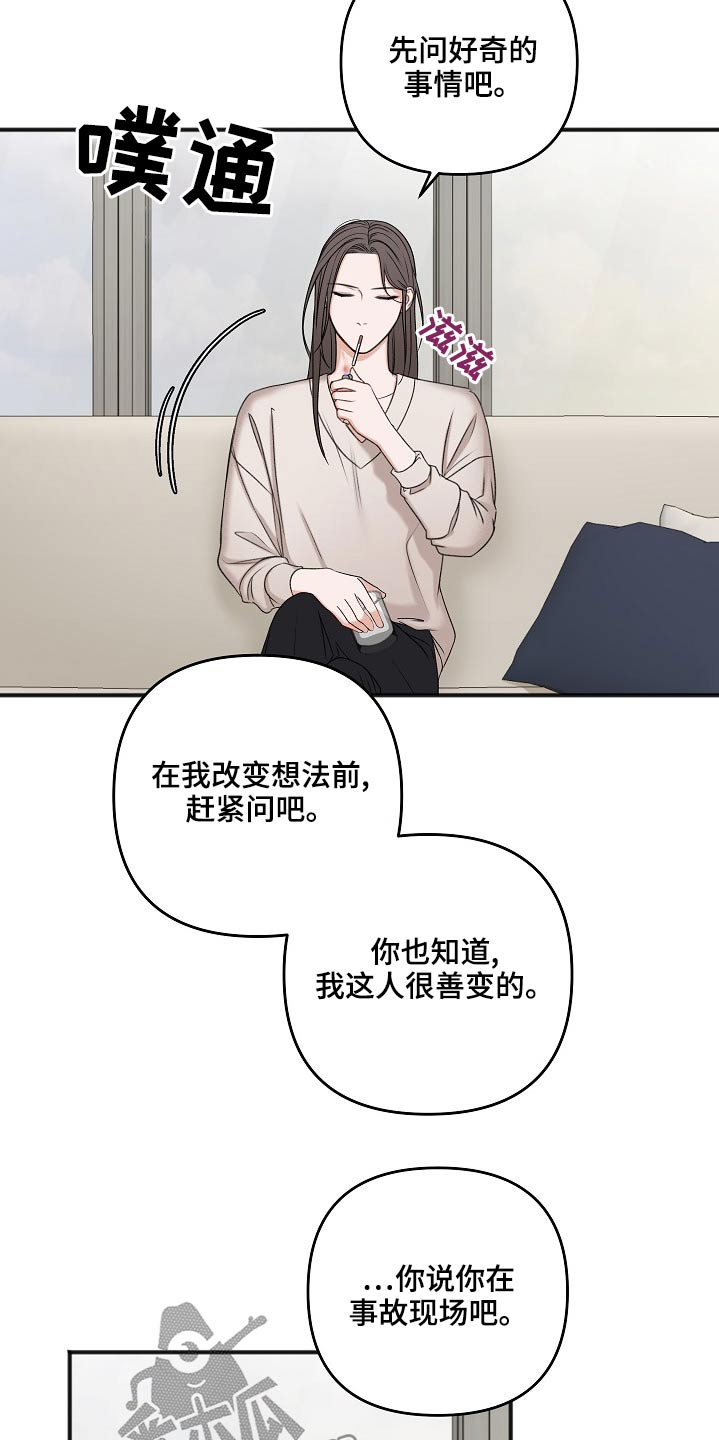 第117话10