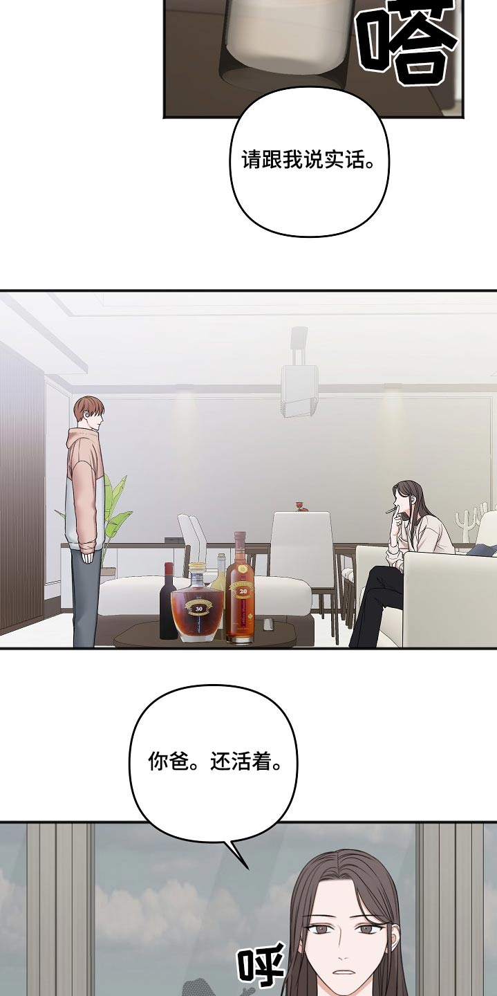 第117话12