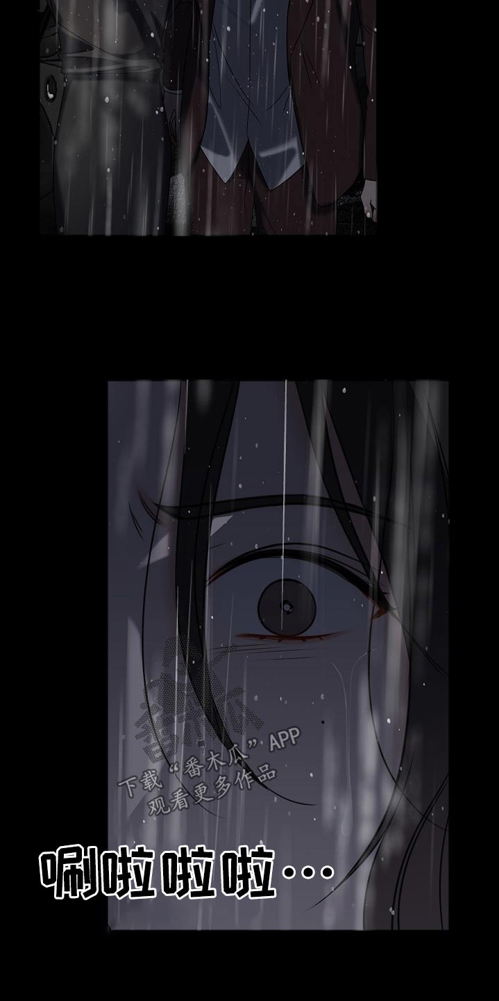 第117话18