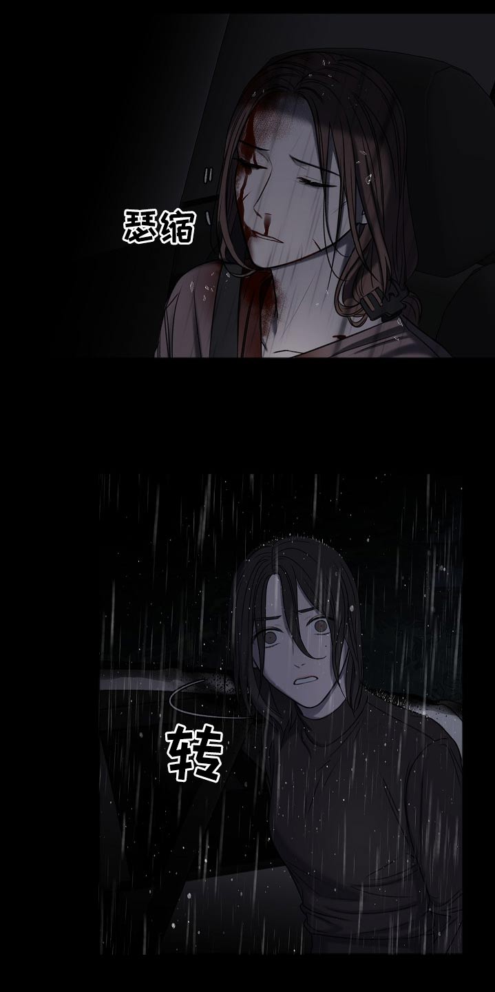 第117话19