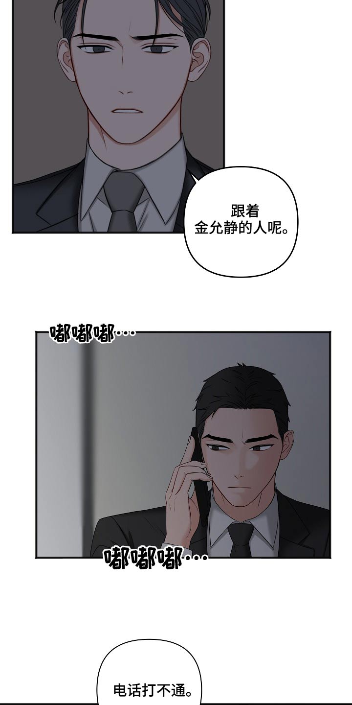 第117话2