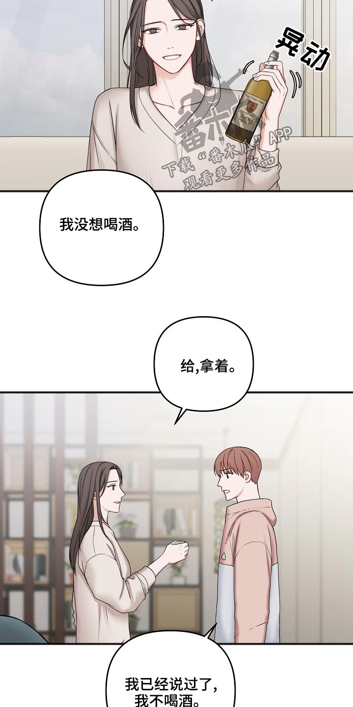 第117话7