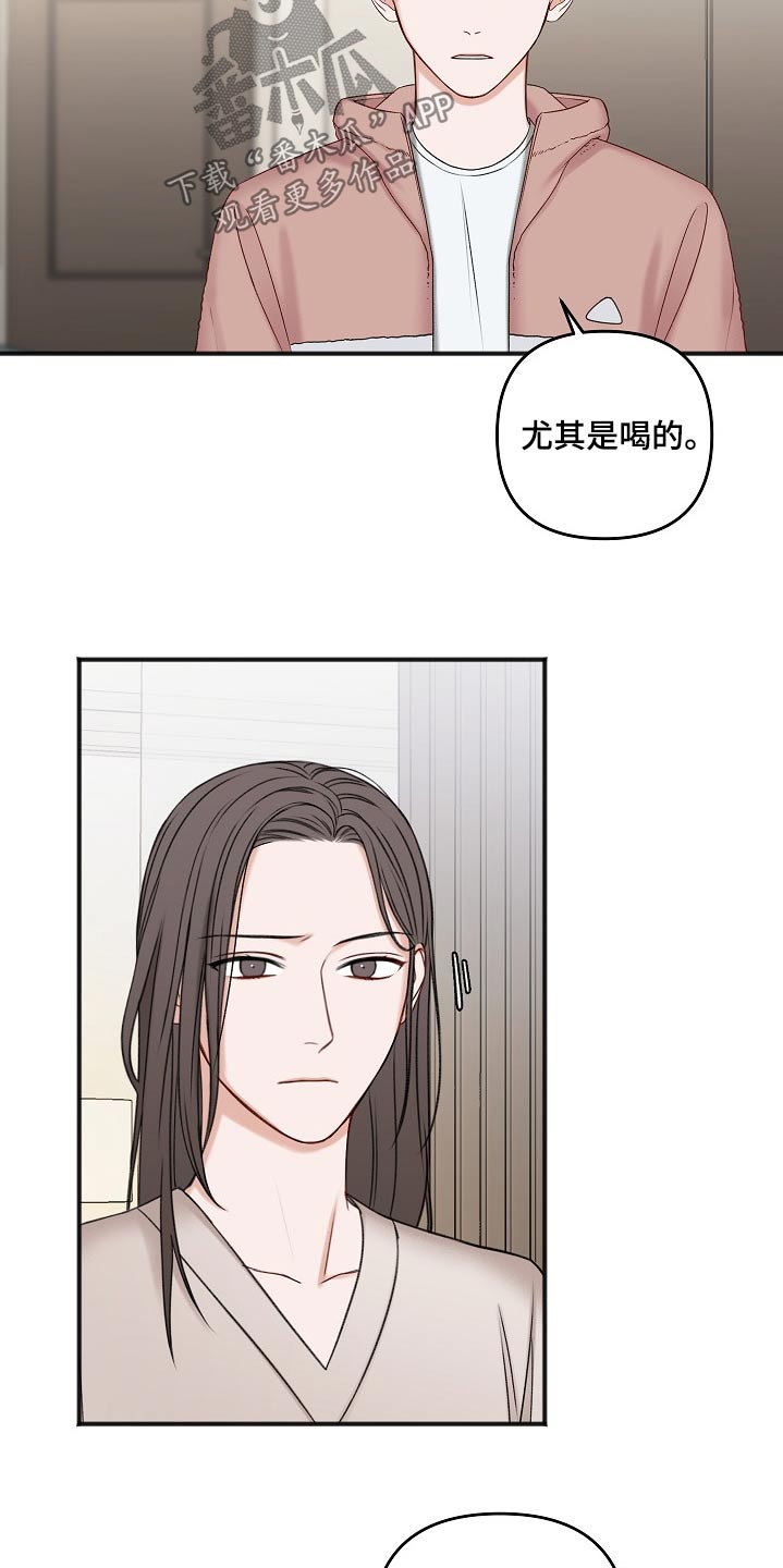 第117话9
