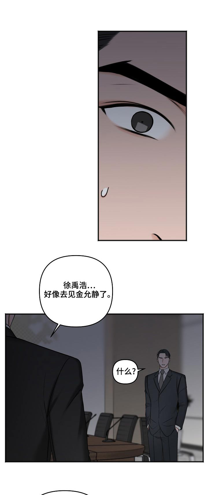 第117话0