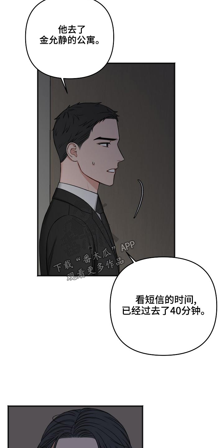 第117话1