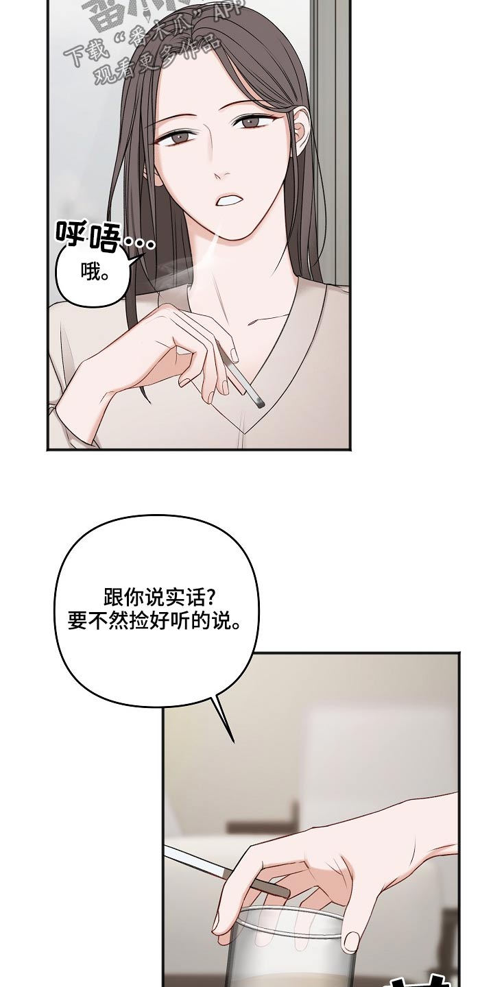 第117话11