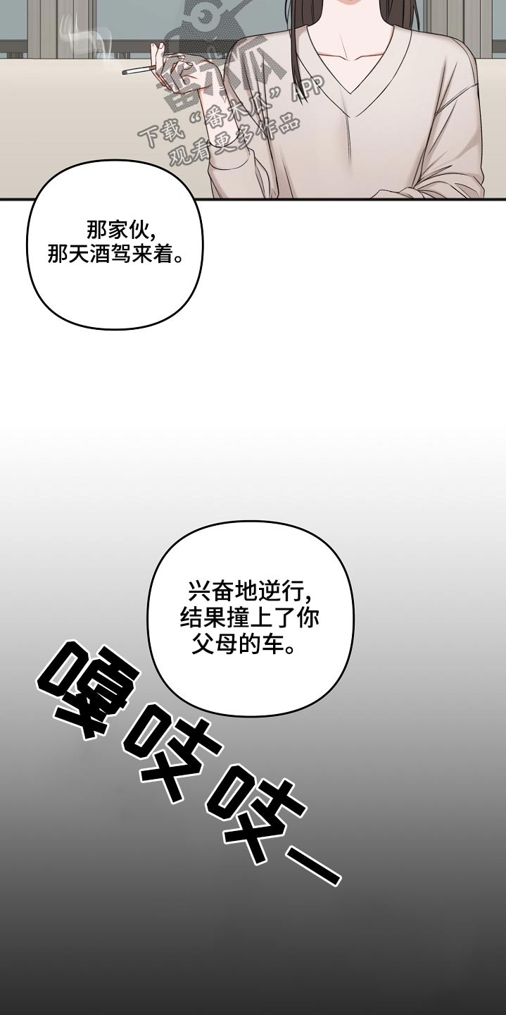 第117话13