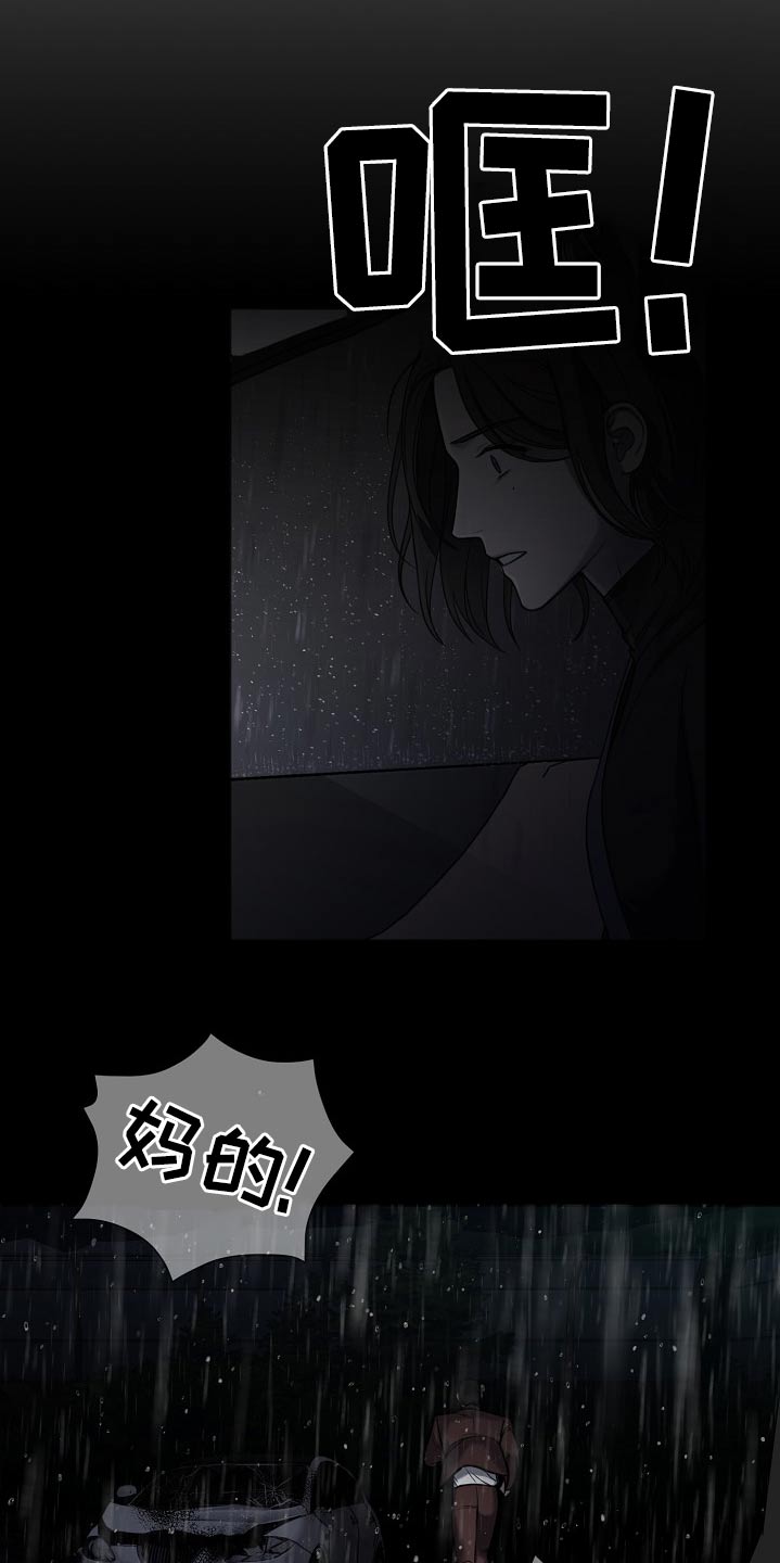 第117话14