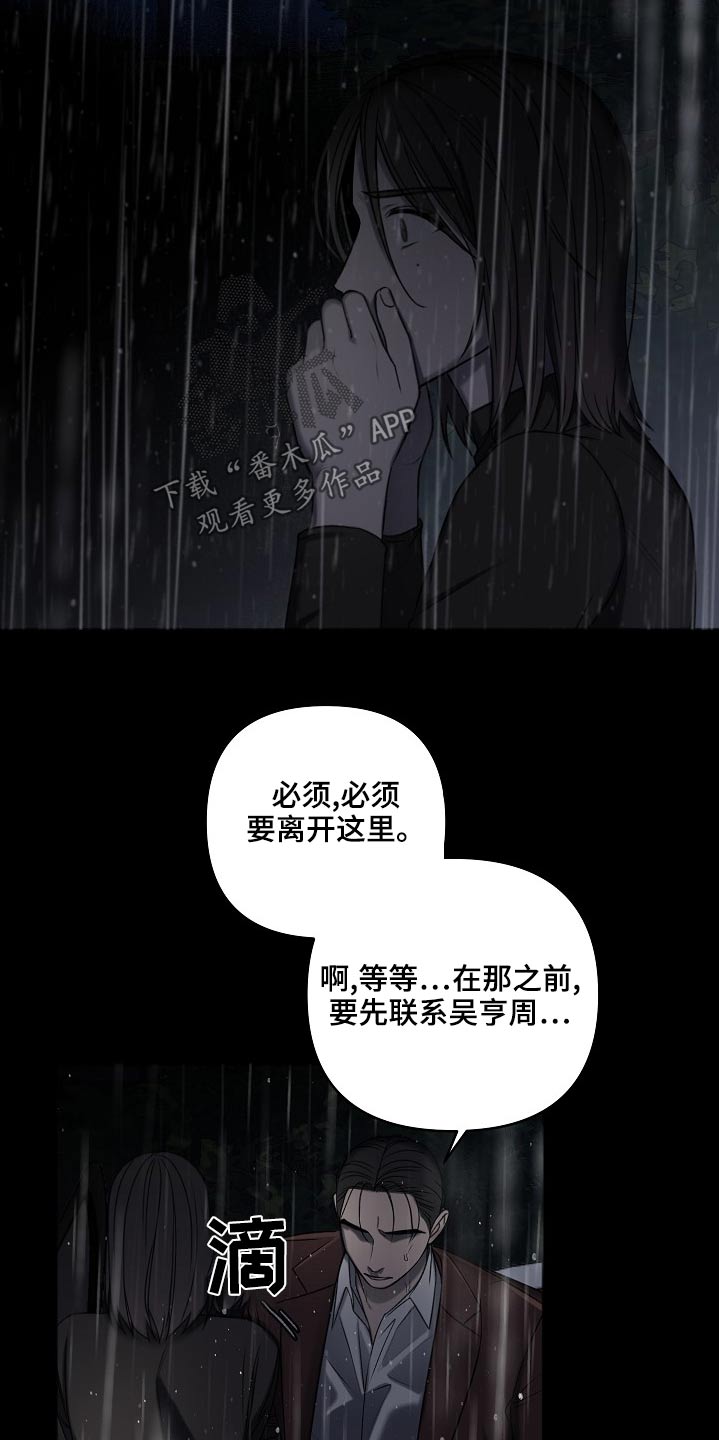 第117话17