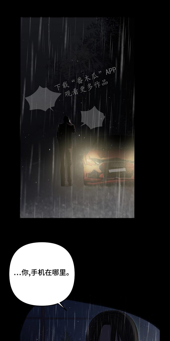 第117话20