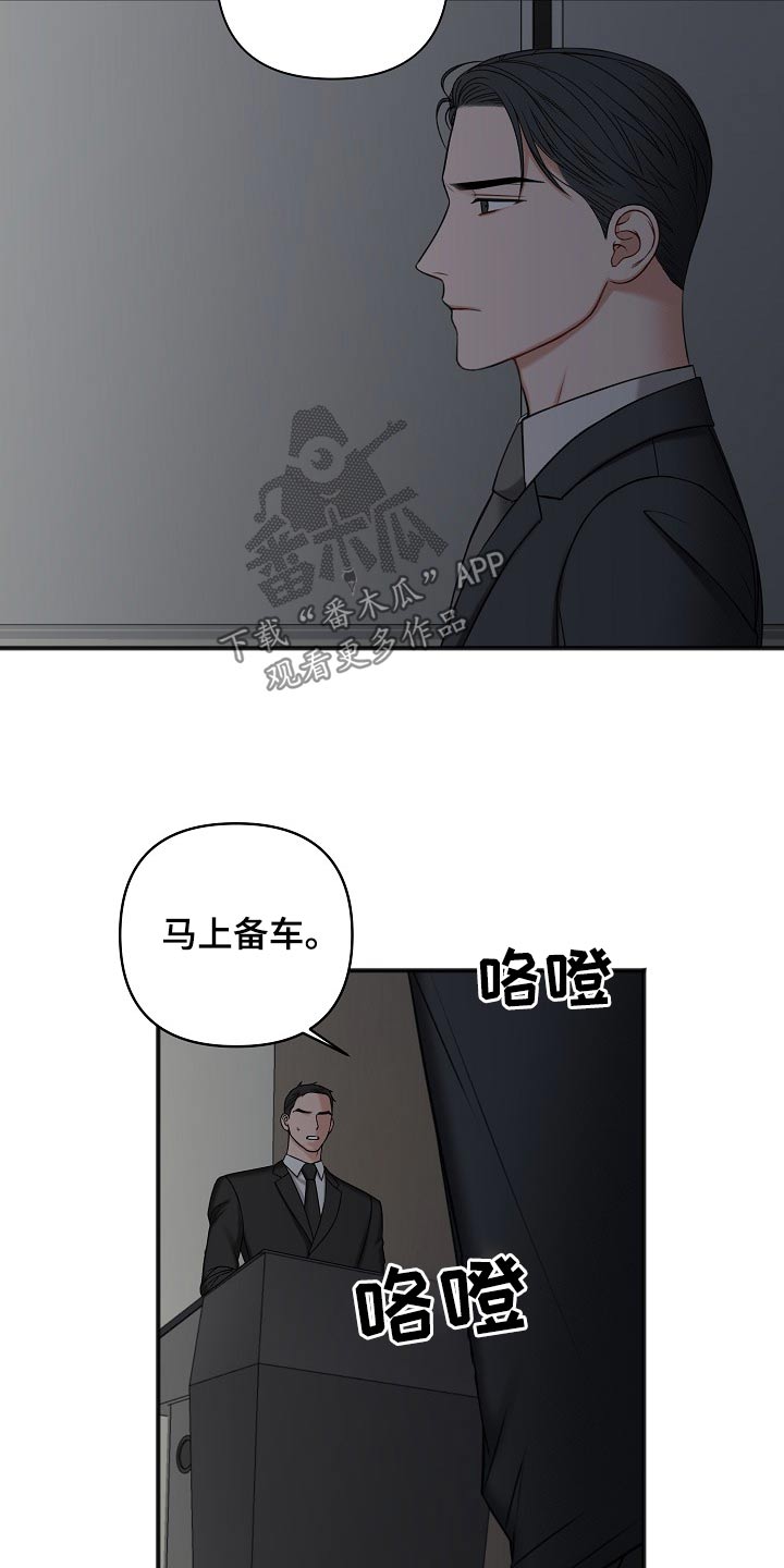 第117话3