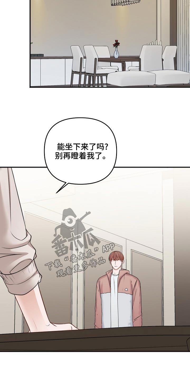 第117话5