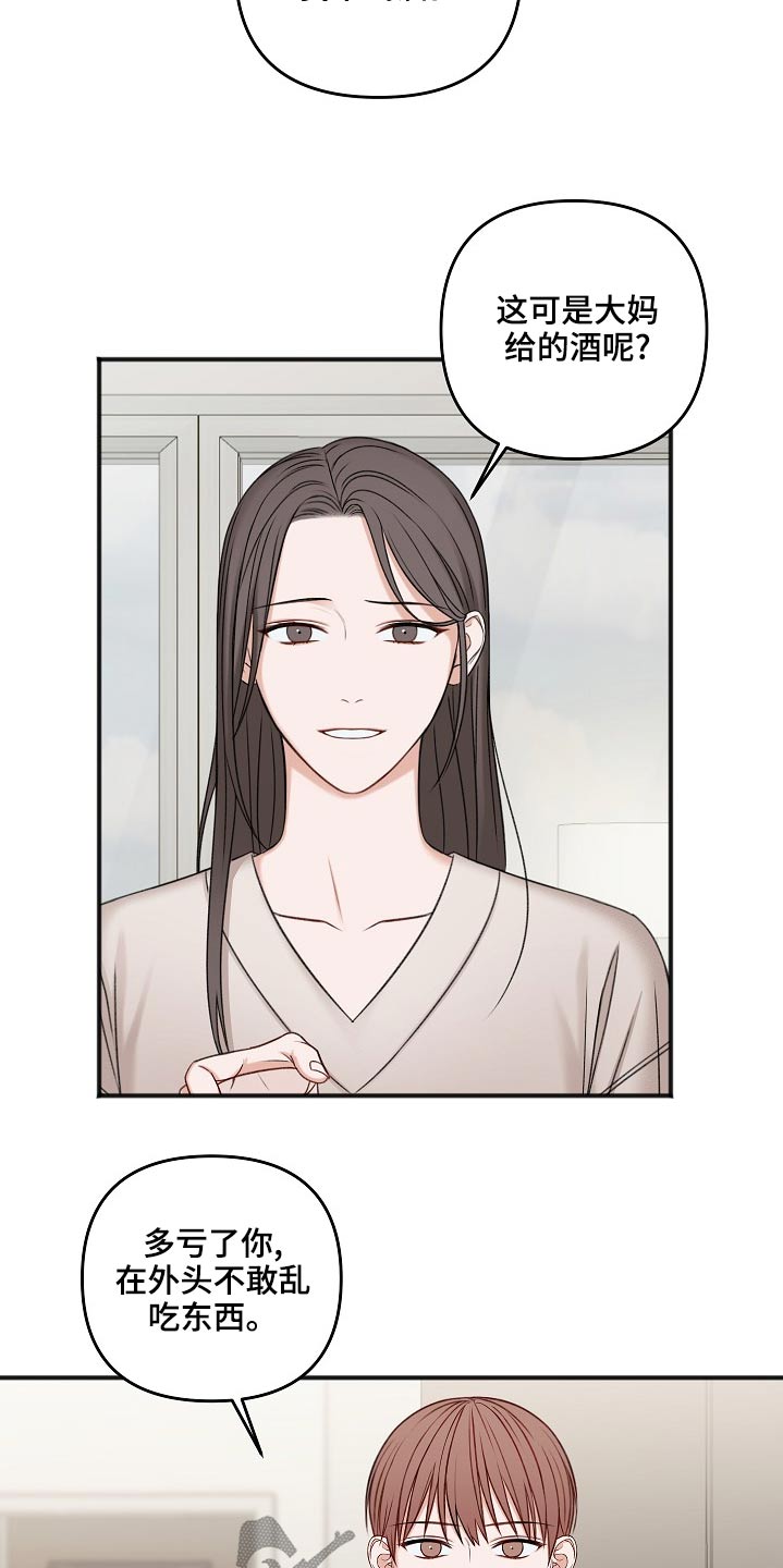 第117话8