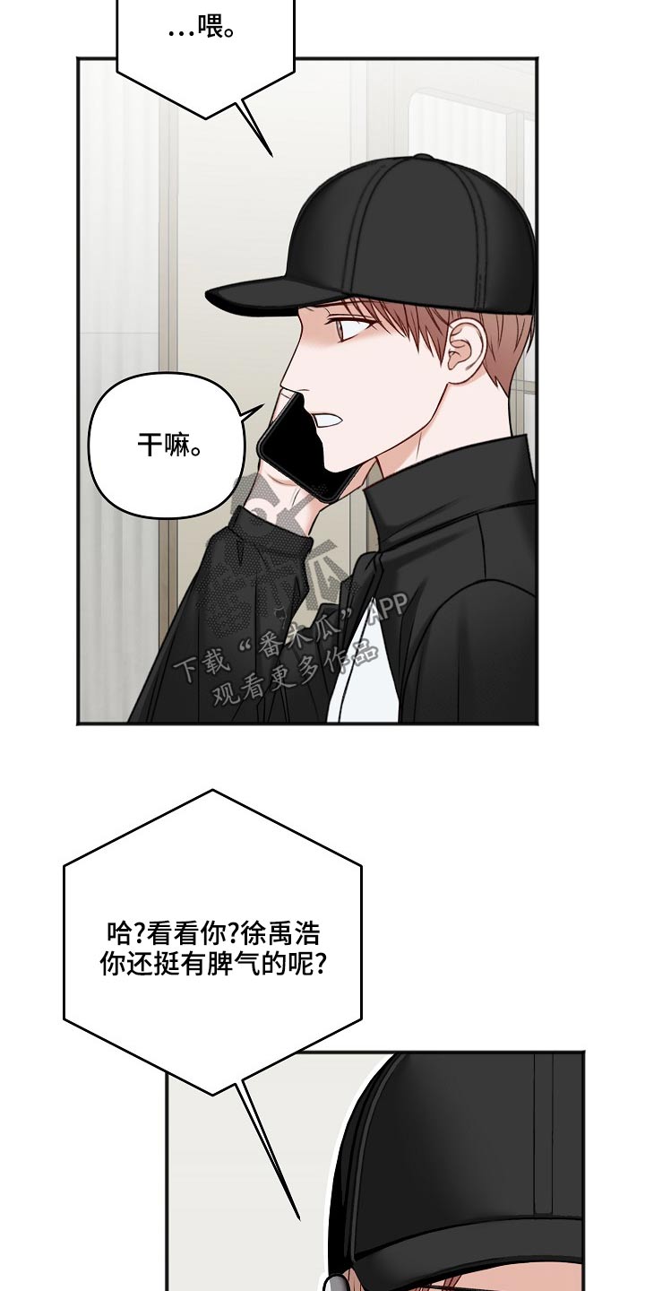 第116话11