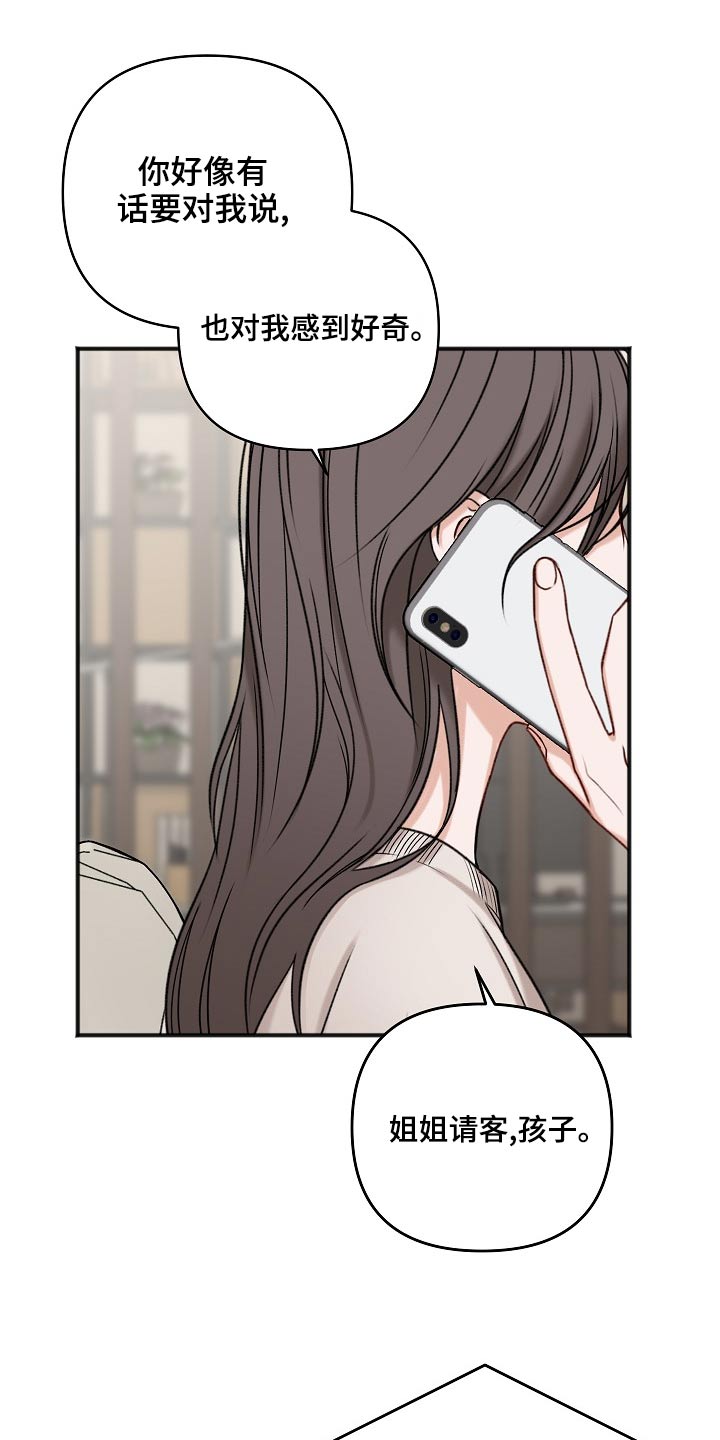 第116话13
